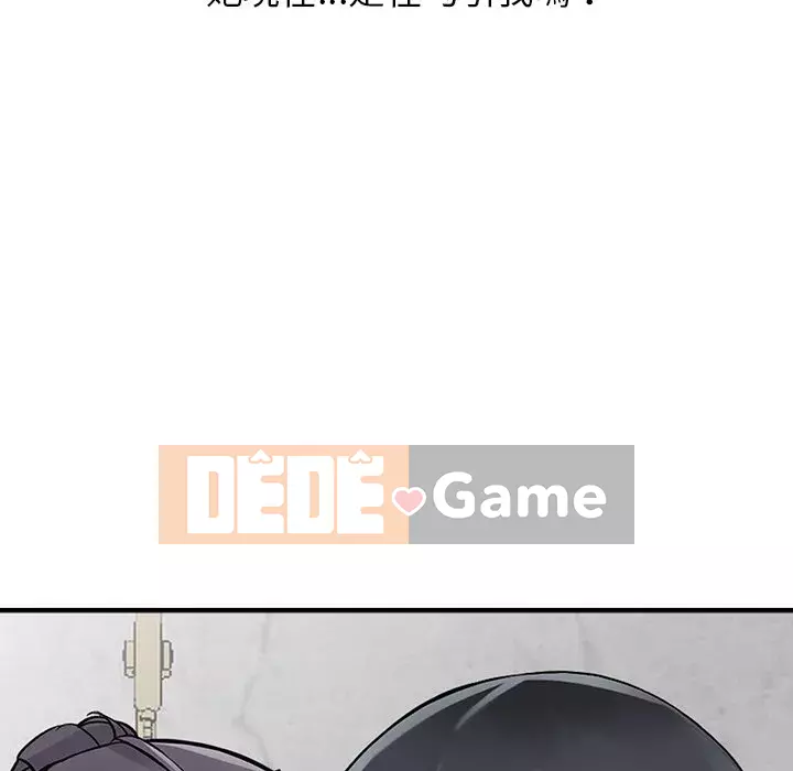 Quản gia riêng của Fu Shao Chương 18-19