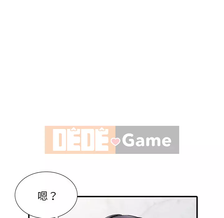 Quản gia riêng của Fu Shao Chương 18-19