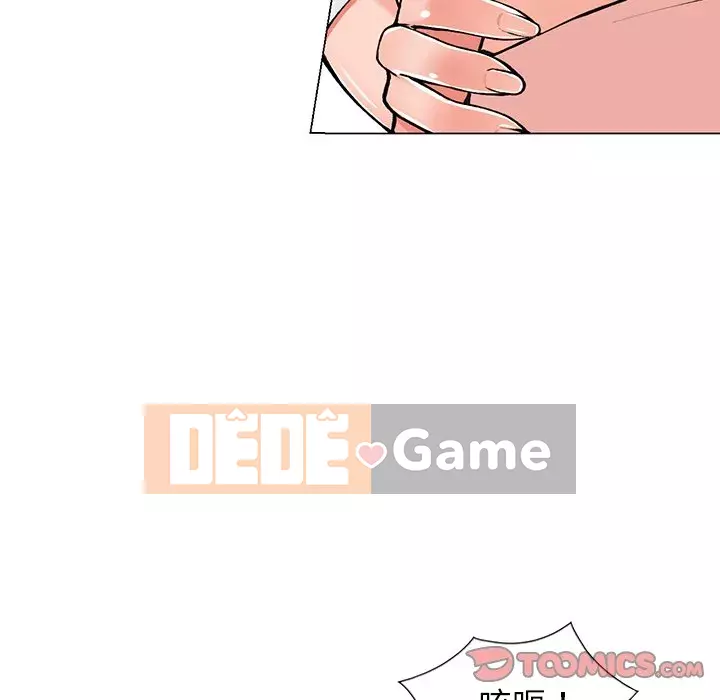 Quản gia riêng của Fu Shao Chương 14-15