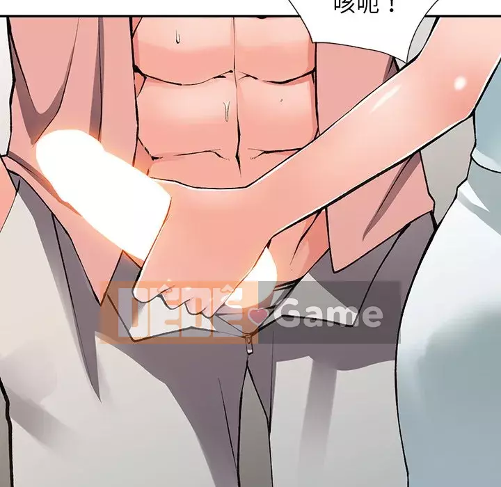 Quản gia riêng của Fu Shao Chương 14-15