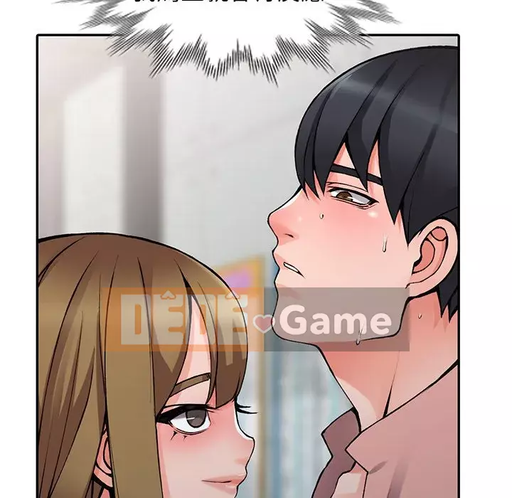 Quản gia riêng của Fu Shao Chương 14-15