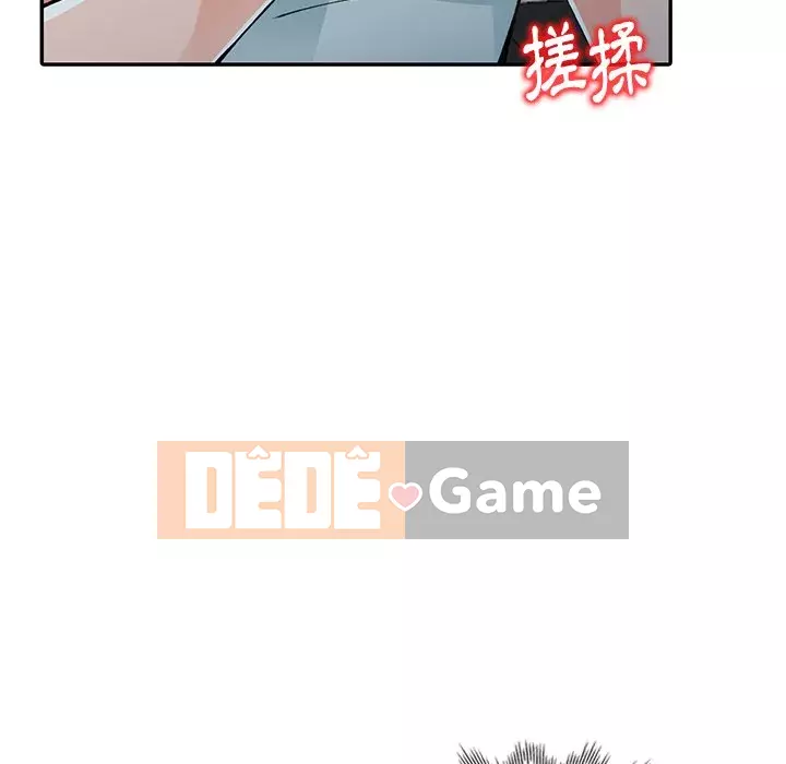 Quản gia riêng của Fu Shao Chương 14-15