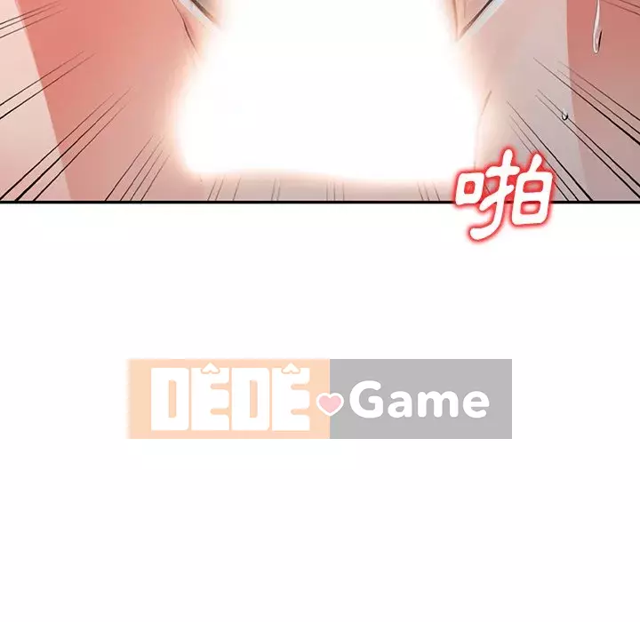 Quản gia riêng của Fu Shao Chương 14-15