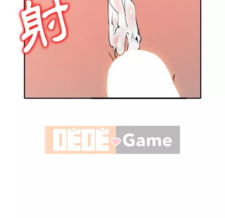 Quản gia riêng của Fu Shao Chương 14-15