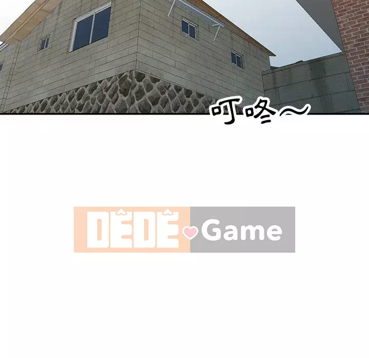 Quản gia riêng của Fu Shao Chương 14-15