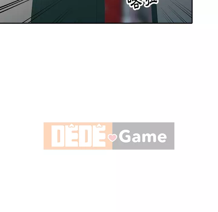 Quản gia riêng của Fu Shao Chương 14-15