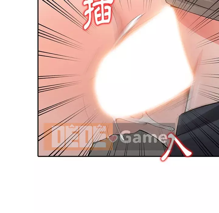 Quản gia riêng của Fu Shao Chương 14-15