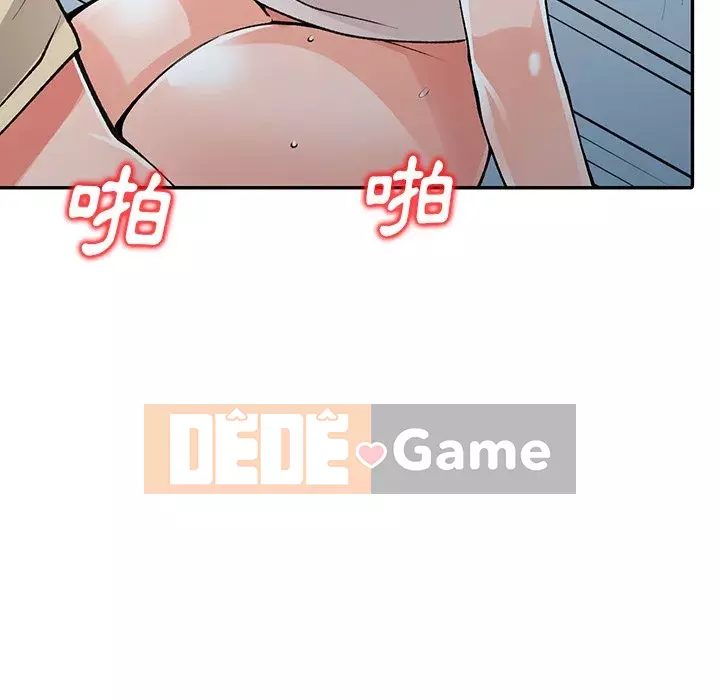 Quản gia riêng của Fu Shao Chương 14-15