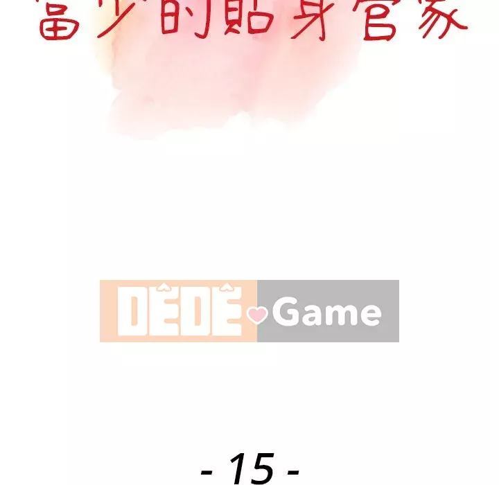 Quản gia riêng của Fu Shao Chương 14-15