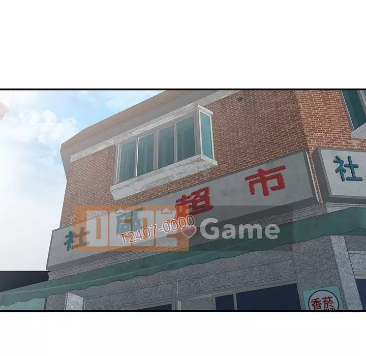 Quản gia riêng của Fu Shao Chương 14-15