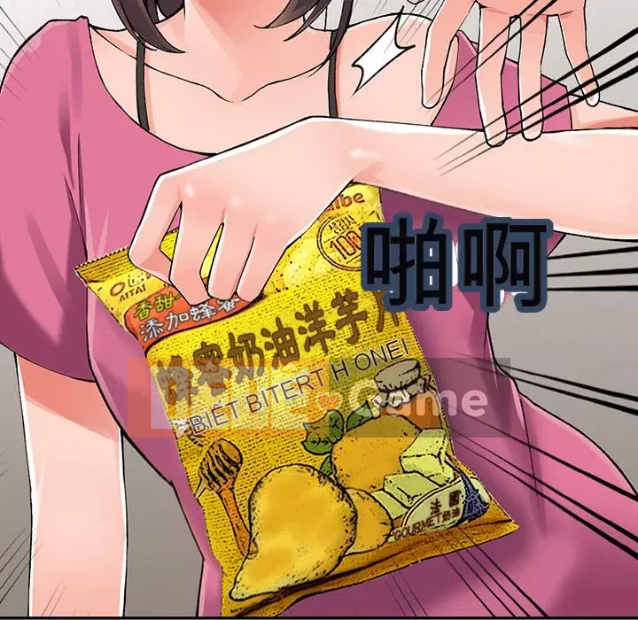 Quản gia riêng của Fu Shao Chương 14-15