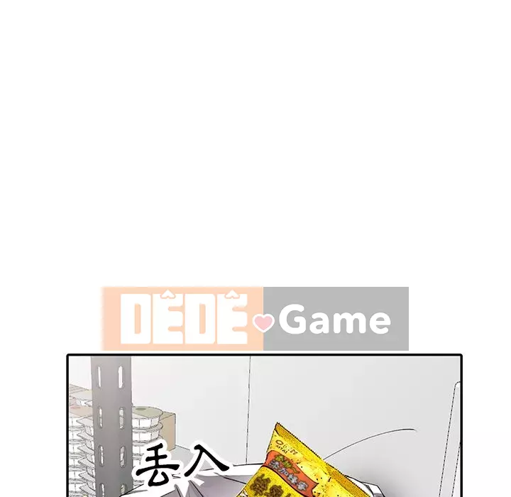 Quản gia riêng của Fu Shao Chương 14-15