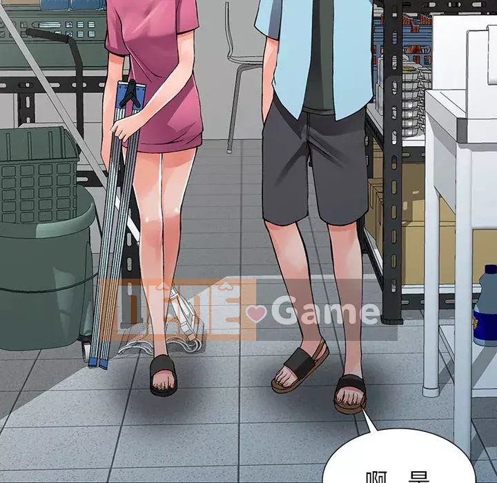 Quản gia riêng của Fu Shao Chương 14-15