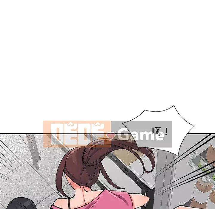 Quản gia riêng của Fu Shao Chương 14-15