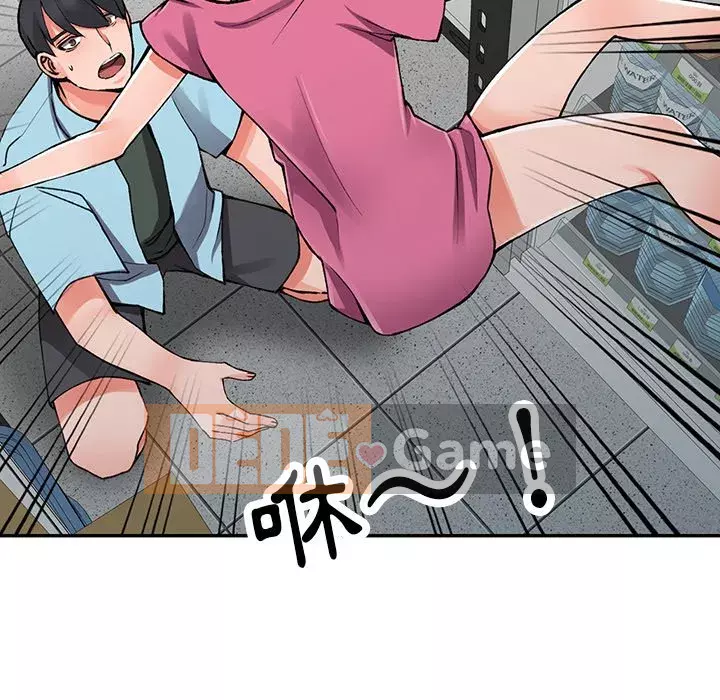 Quản gia riêng của Fu Shao Chương 14-15