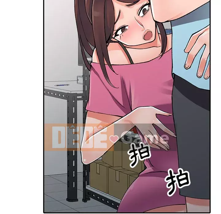 Quản gia riêng của Fu Shao Chương 14-15