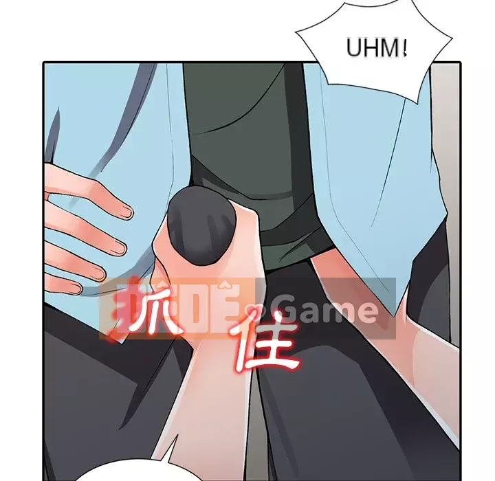 Quản gia riêng của Fu Shao Chương 14-15