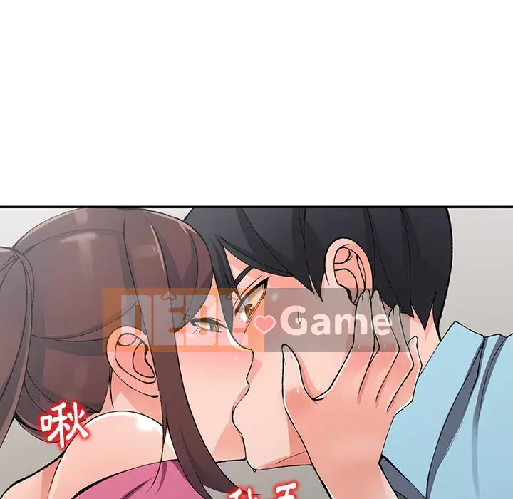 Quản gia riêng của Fu Shao Chương 14-15