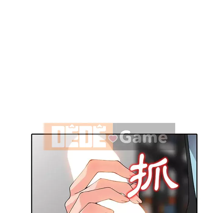 Quản gia riêng của Fu Shao Chương 14-15