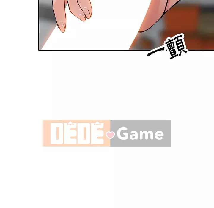 Quản gia riêng của Fu Shao Chương 14-15