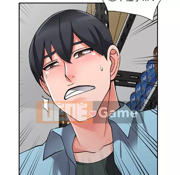 Quản gia riêng của Fu Shao Chương 14-15