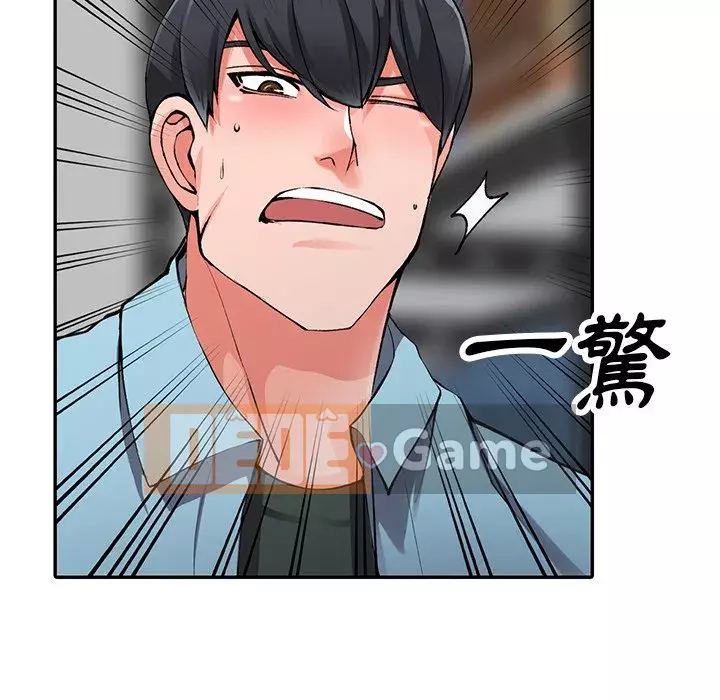 Quản gia riêng của Fu Shao Chương 16-17