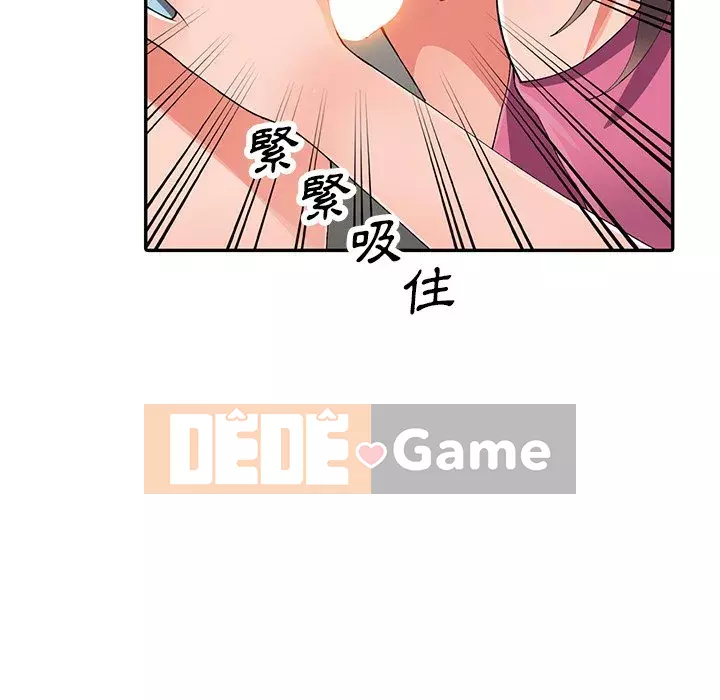 Quản gia riêng của Fu Shao Chương 16-17