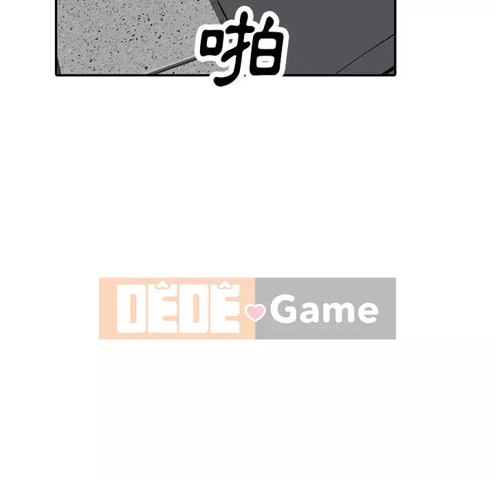 Quản gia riêng của Fu Shao Chương 16-17