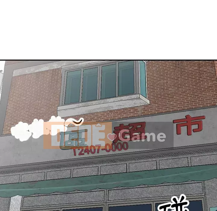 Quản gia riêng của Fu Shao Chương 16-17