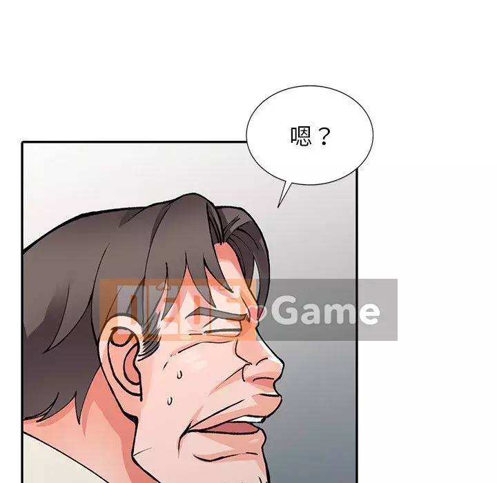 Quản gia riêng của Fu Shao Chương 16-17