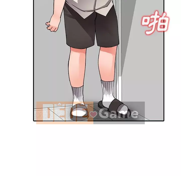 Quản gia riêng của Fu Shao Chương 16-17