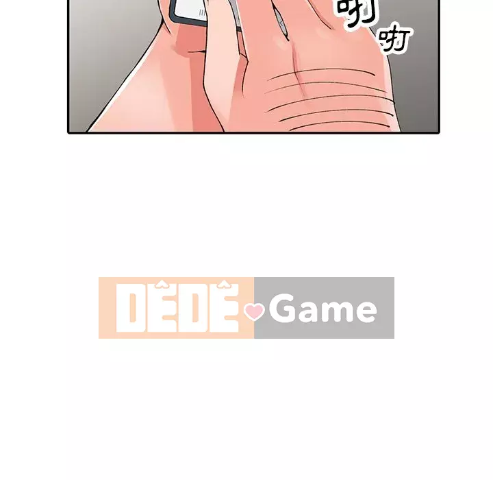 Quản gia riêng của Fu Shao Chương 16-17