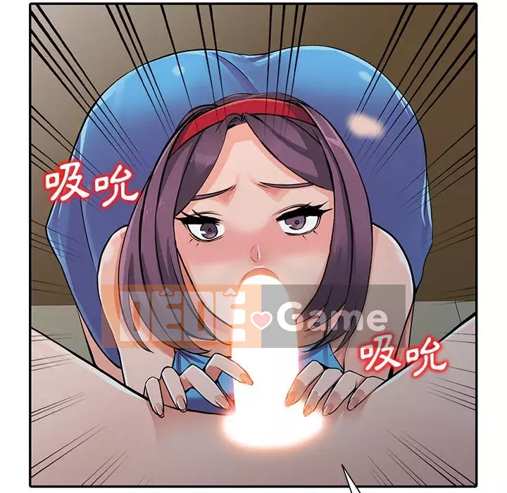 Quản gia riêng của Fu Shao Chương 16-17