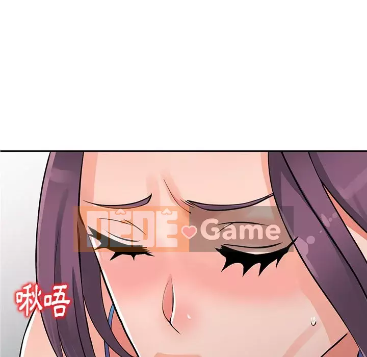 Quản gia riêng của Fu Shao Chương 16-17