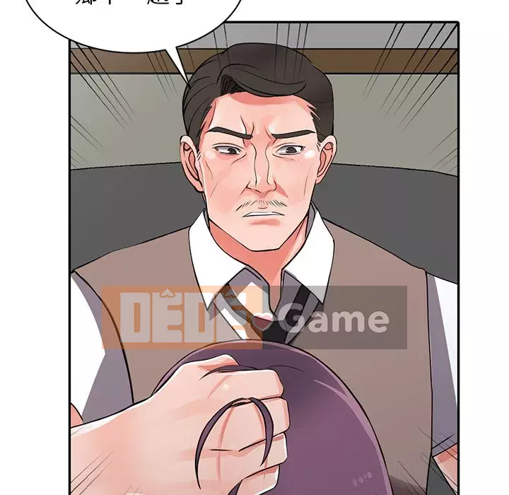 Quản gia riêng của Fu Shao Chương 16-17