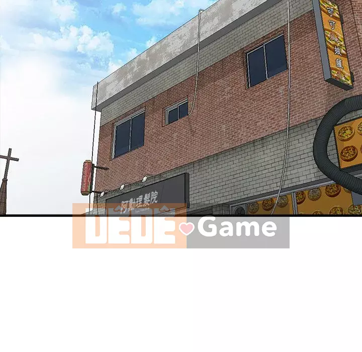 Quản gia riêng của Fu Shao Chương 16-17