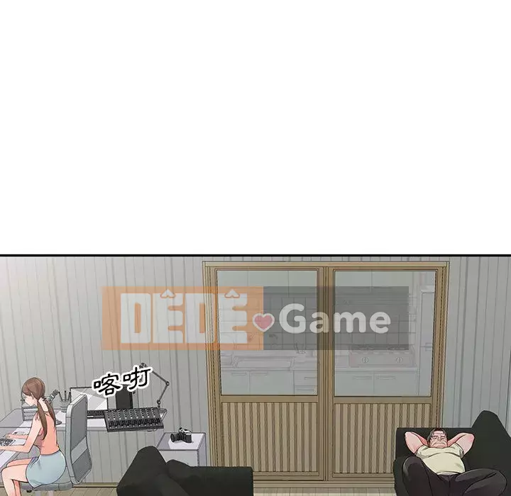 Quản gia riêng của Fu Shao Chương 16-17