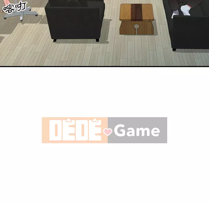 Quản gia riêng của Fu Shao Chương 16-17