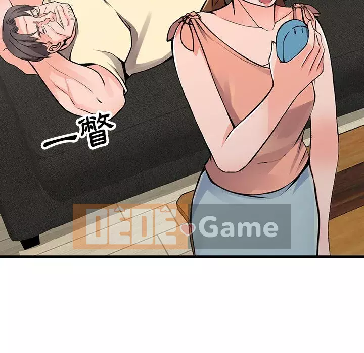 Quản gia riêng của Fu Shao Chương 16-17