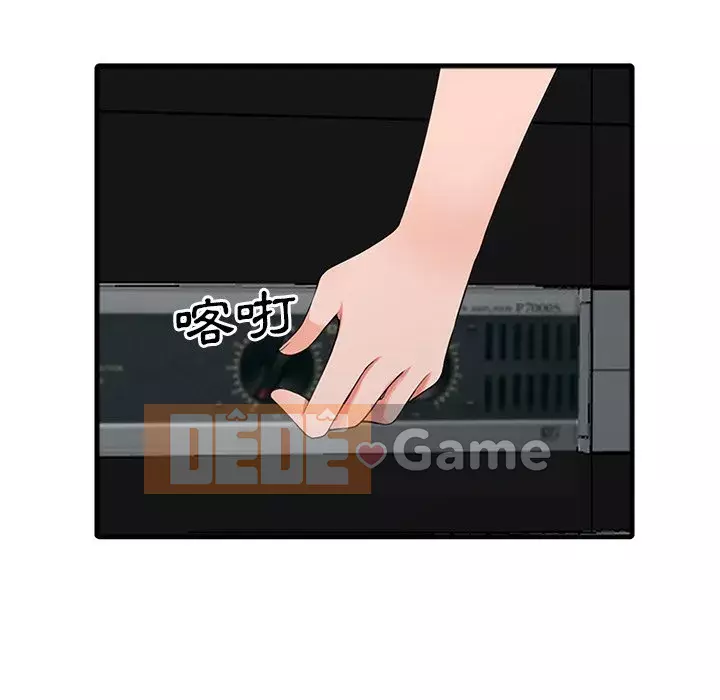 Quản gia riêng của Fu Shao Chương 16-17