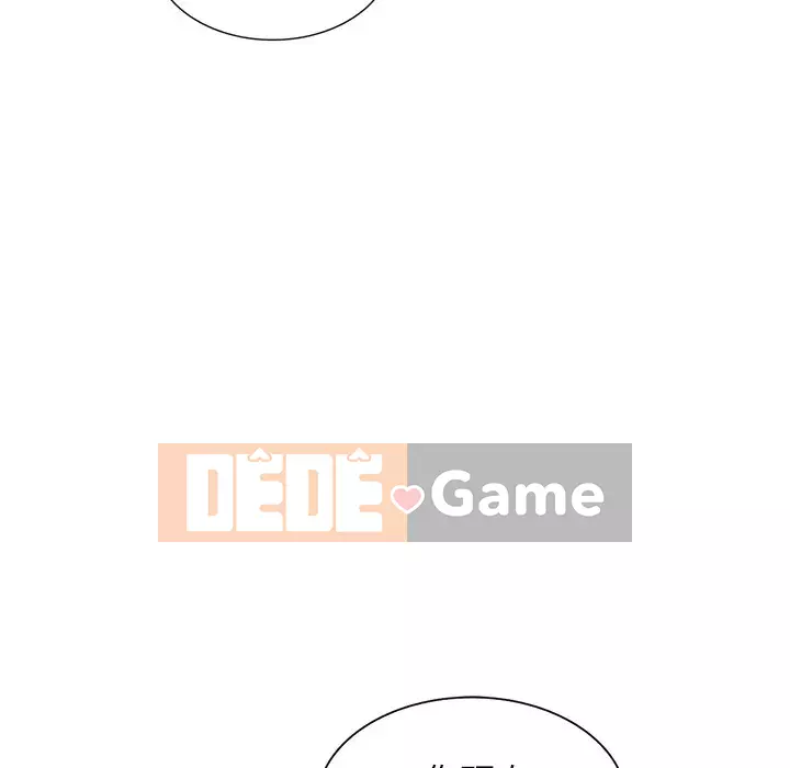 Quản gia riêng của Fu Shao Chương 16-17