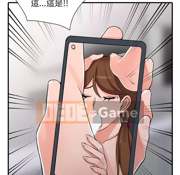 Quản gia riêng của Fu Shao Chương 16-17