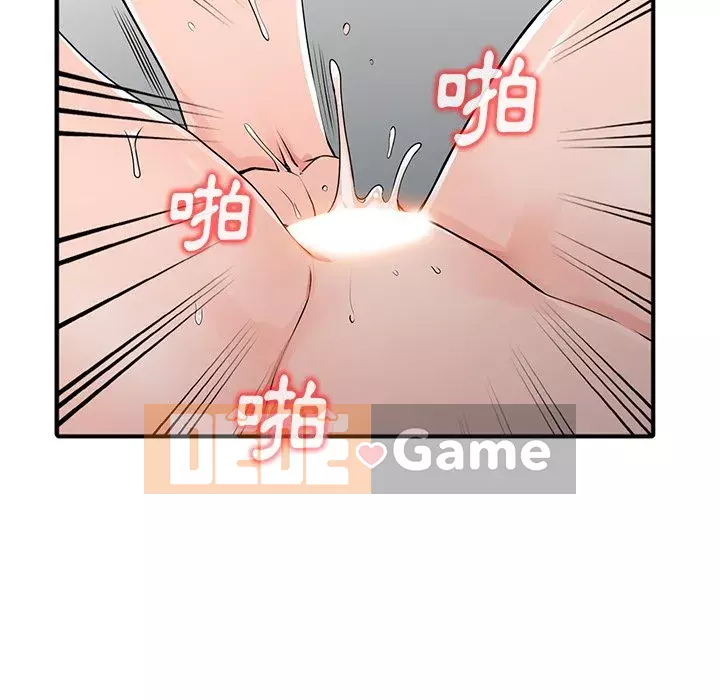 Quản gia riêng của Fu Shao Chương 16-17