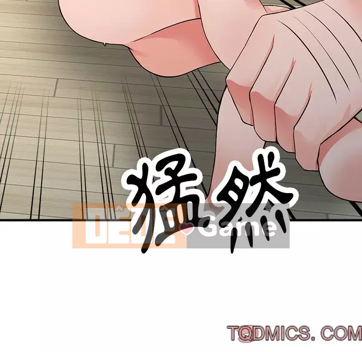 Quản gia riêng của Fu Shao Chương 16-17