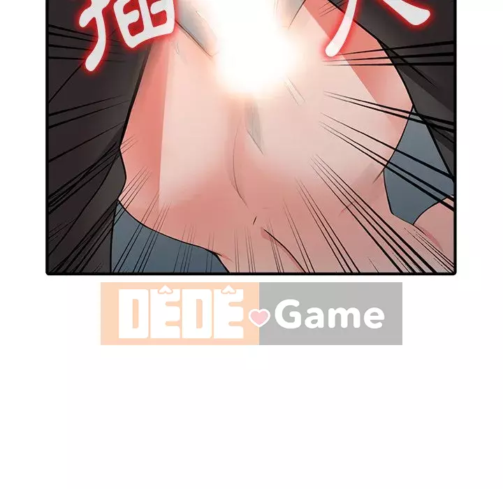 Quản gia riêng của Fu Shao Chương 16-17