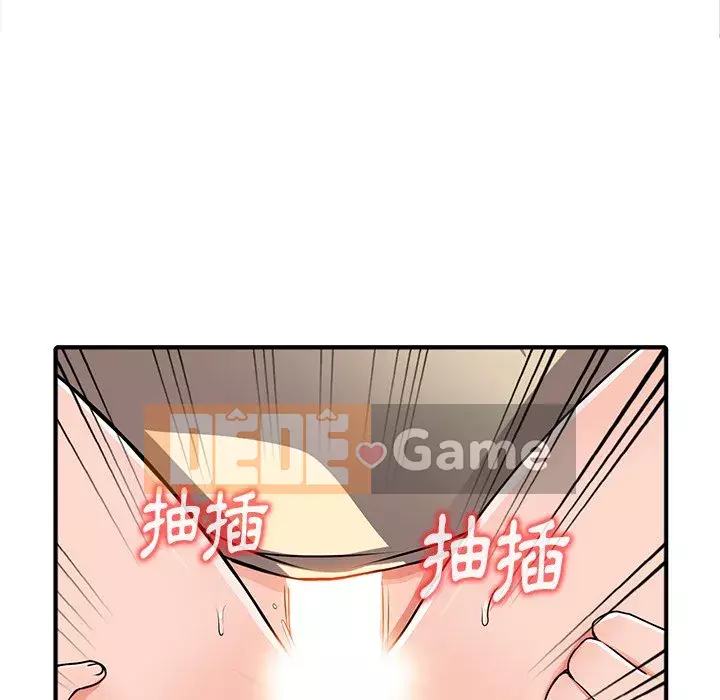 Quản gia riêng của Fu Shao Chương 16-17