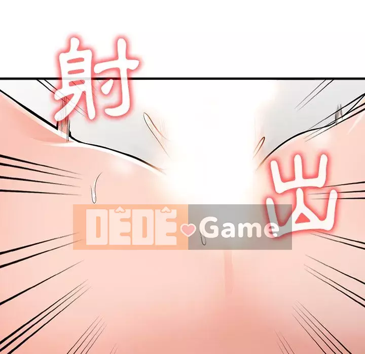 Quản gia riêng của Fu Shao Chương 16-17