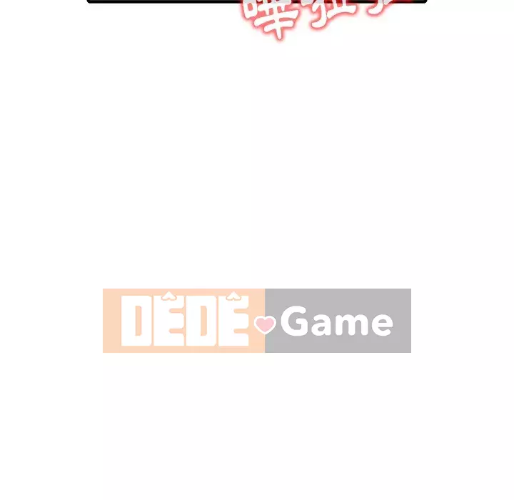 Quản gia riêng của Fu Shao Chương 16-17