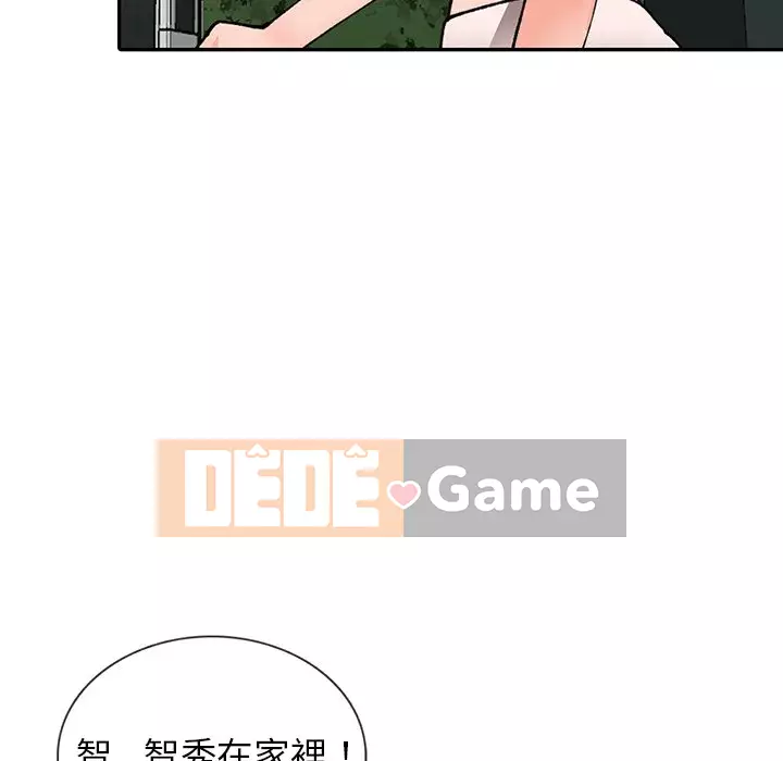 Quản gia riêng của Fu Shao Chương 12-13