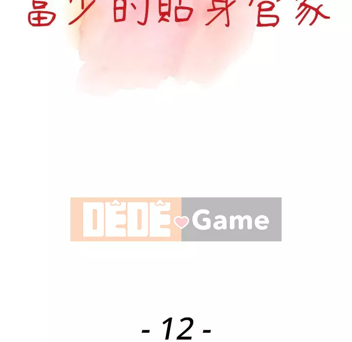 Quản gia riêng của Fu Shao Chương 12-13